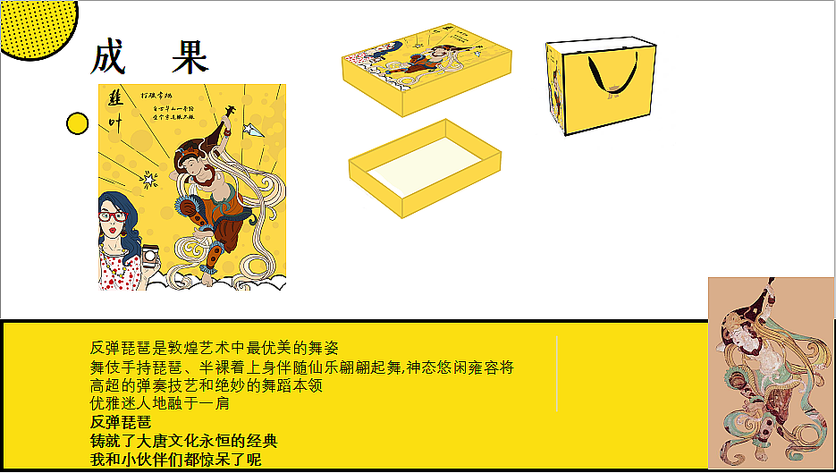 敦煌面条设计包装总思路（图ZMTkzMDY4MDA0） - 包装 - 站酷设计师ya星子原创素材 - 站酷ZCOOL