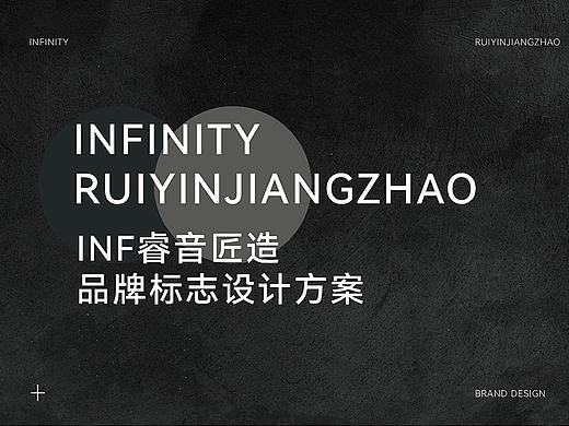 【瑞咖/品牌全案】INF睿音匠造|匠心制作 打造悦耳声音