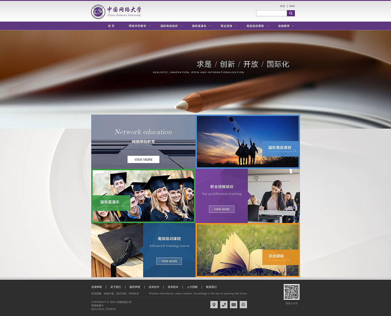 各行业门户网站（图ZNTAyNTI5NjQ=） - 门户网站 - 站酷设计师高大fa原创素材 - 站酷ZCOOL