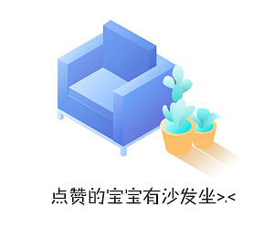 企业培训APP引导页—2.5D双色插画