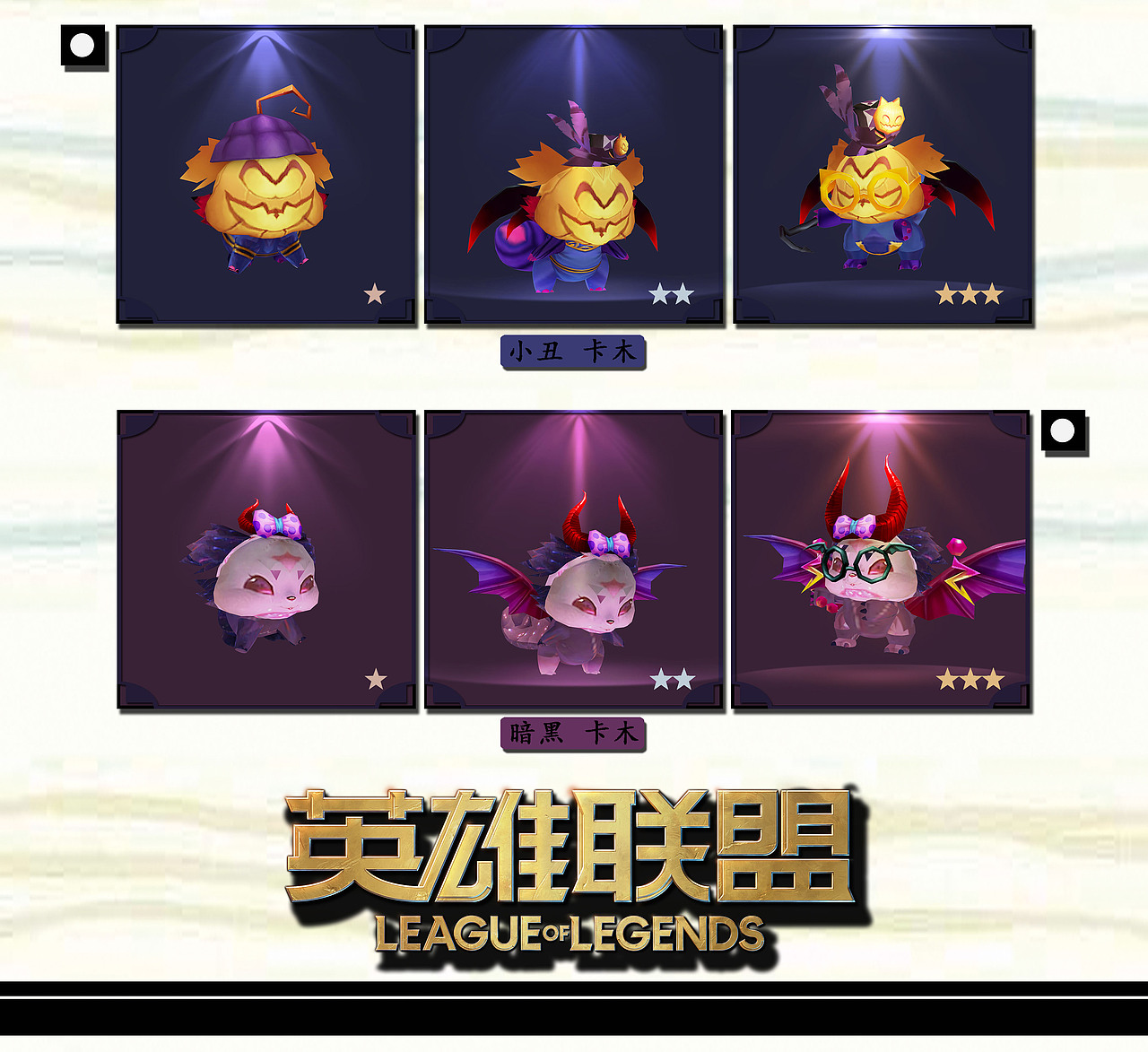LOL云顶之弈-小小英雄卡木（图ZMjE4MzQwNjYw） - IP形象 - 站酷设计师NoKo_LEE原创素材 - 站酷ZCOOL
