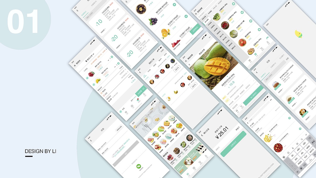 2019-2020作品集（图ZMjk2MjQxMzA4） - 软件界面 - 站酷设计师元宝er原创素材 - 站酷ZCOOL