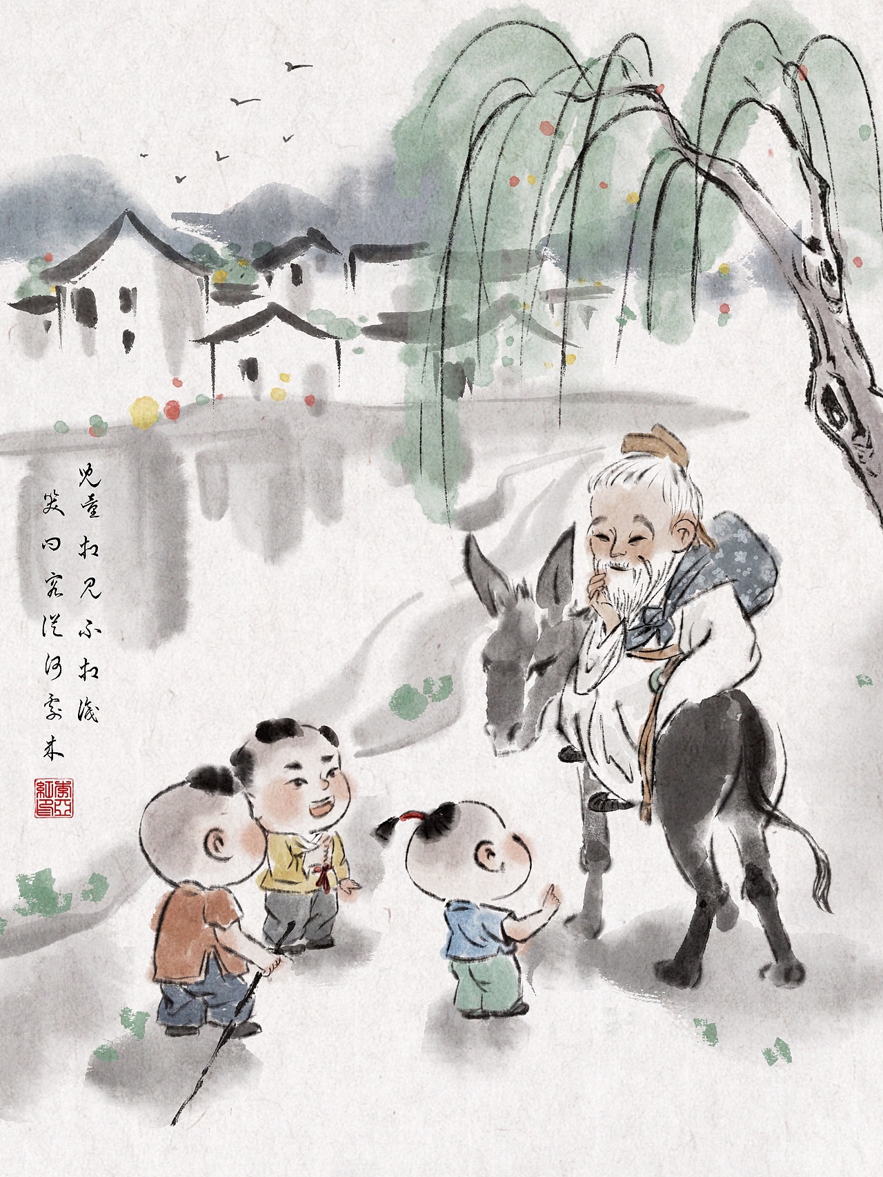 水墨古诗词配图/水墨插画