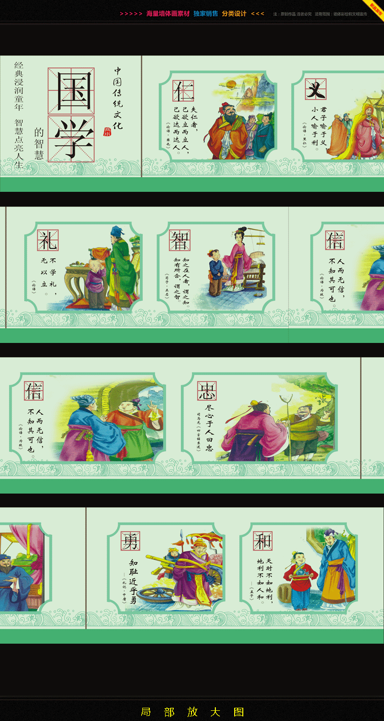 社区街道围墙彩绘、小学校园墙绘素材、新农村文化墙设计、围墙漫画素材设计(图ZNTIwOTg2NjQ=) - 绘画 - 站酷设计师亦度装饰壁画设计原创素材 - 站酷ZCOOL