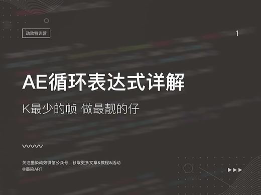 教你K最少的帧，做最靓的仔