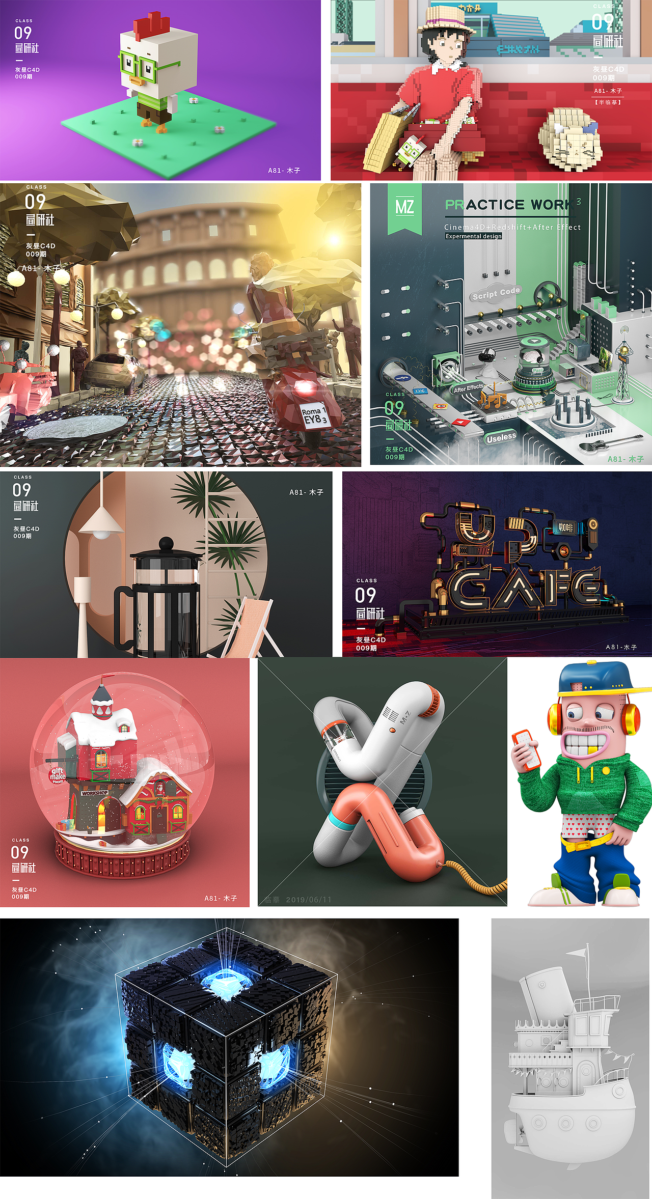 2019 C4D 练习（图ZMTk0MDc3OTQw） - 场景 - 站酷设计师来一杯龙井原创素材 - 站酷ZCOOL