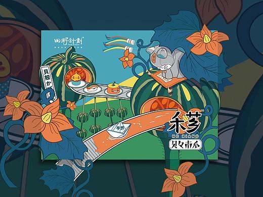 商业农产品包装