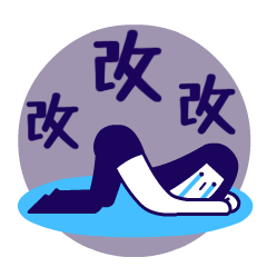 掬一把设计师的辛酸泪，阿甸先干为敬【网络表情（图ZNDcwNDMxMTY=） - 网络表情 - 站酷设计师阿甸原创素材 - 站酷ZCOOL