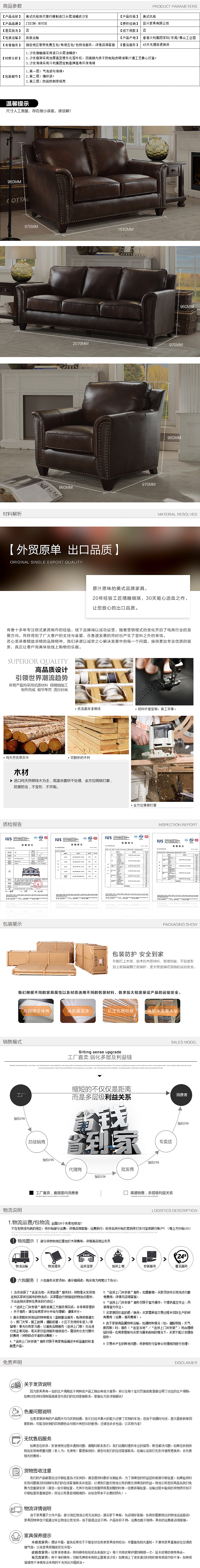 美式家具首页/详情展示（图ZNDk5NjkyODQ=） - 电商 - 站酷设计师DKA_原创素材 - 站酷ZCOOL