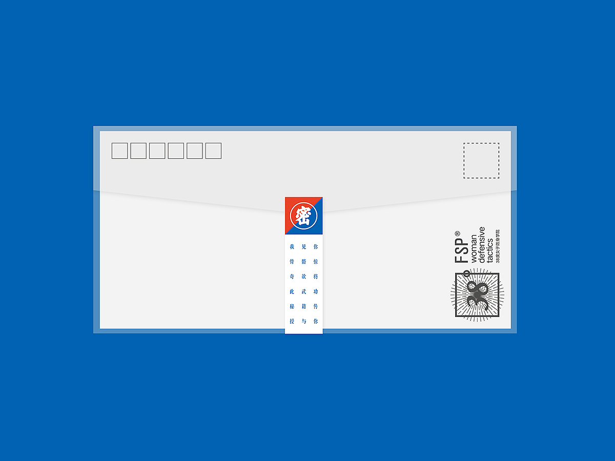 【毕业设计】三十八度女子防身学院（图ZMTI5MjgyNjQ0） - 品牌 - 站酷设计师木子的彗心原创素材 - 站酷ZCOOL