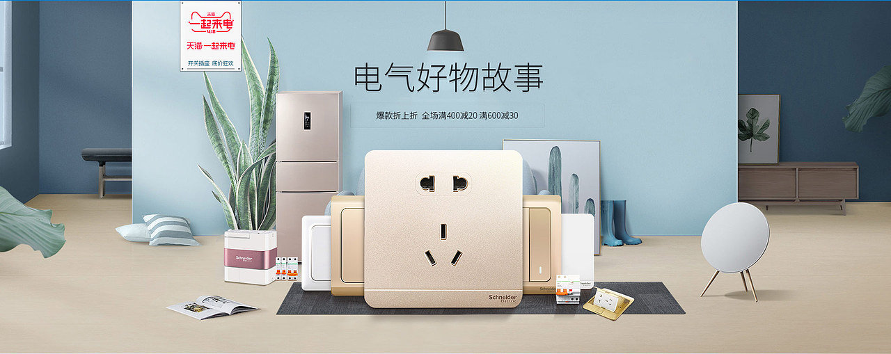 工作日记-近期作品二（图ZMTM3NDMyODgw） - 电商 - 站酷设计师Leter原创素材 - 站酷ZCOOL