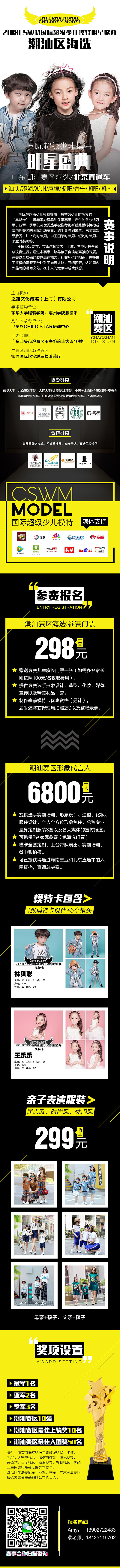 手机宣传单设计（图ZMTQ1ODk4NDI0） - 宣传物料 - 站酷设计师小慕同学原创素材 - 站酷ZCOOL