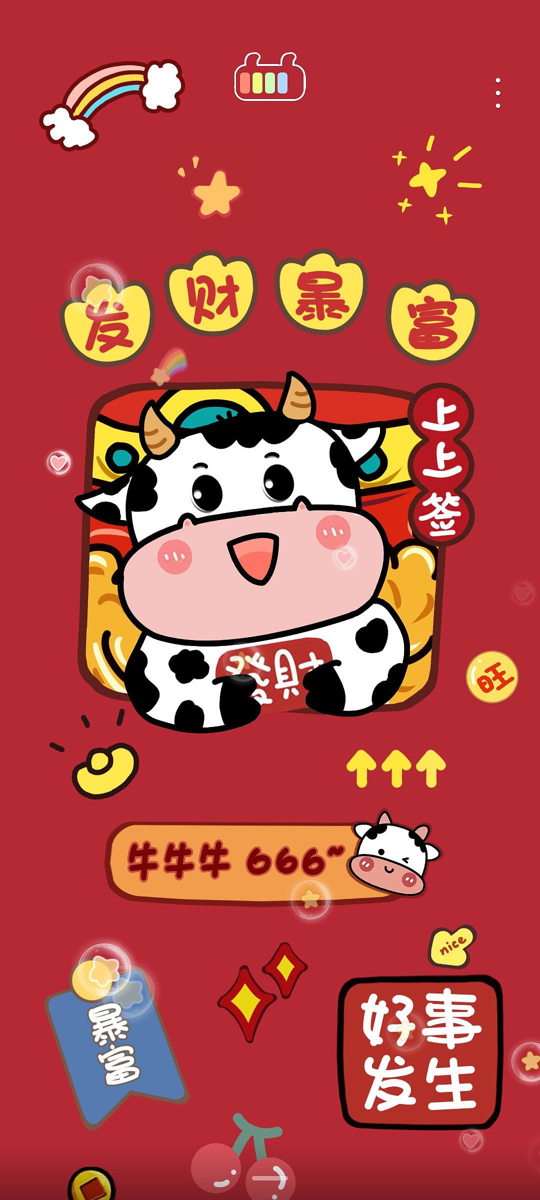 可爱牛牛（图ZMzU2Nzc5Nzc2） - 商业插画 - 站酷设计师尝一口小鱼干原创素材 - 站酷ZCOOL