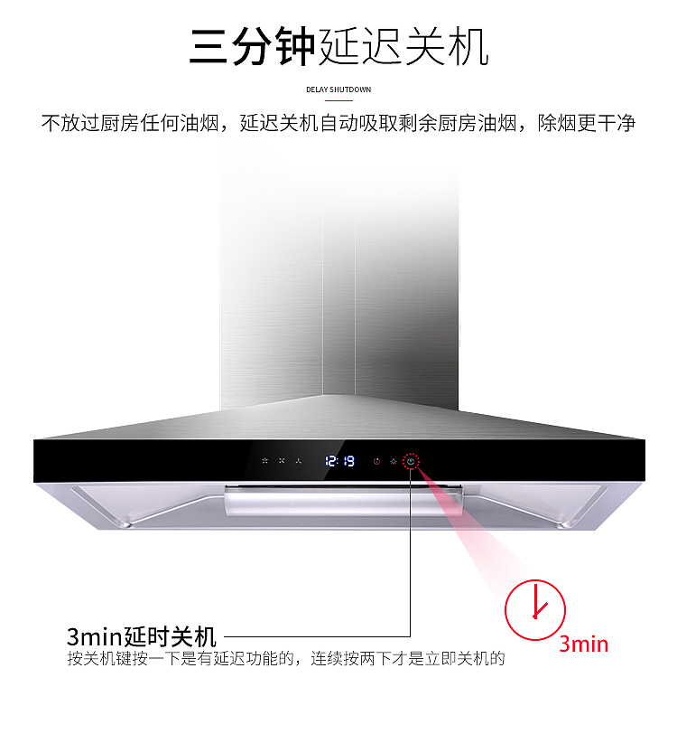 油烟机详情页（图ZOTY4ODcyMzY=） - 电商 - 站酷设计师慕静儿原创素材 - 站酷ZCOOL
