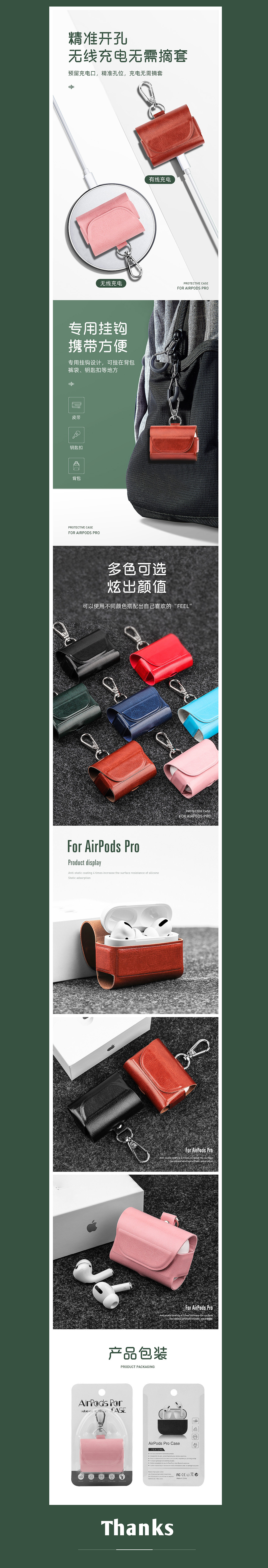 Airpods耳机套（图ZMjE0OTY0NTI4） - 其他 - 站酷设计师巧妙视觉设计原创素材 - 站酷ZCOOL