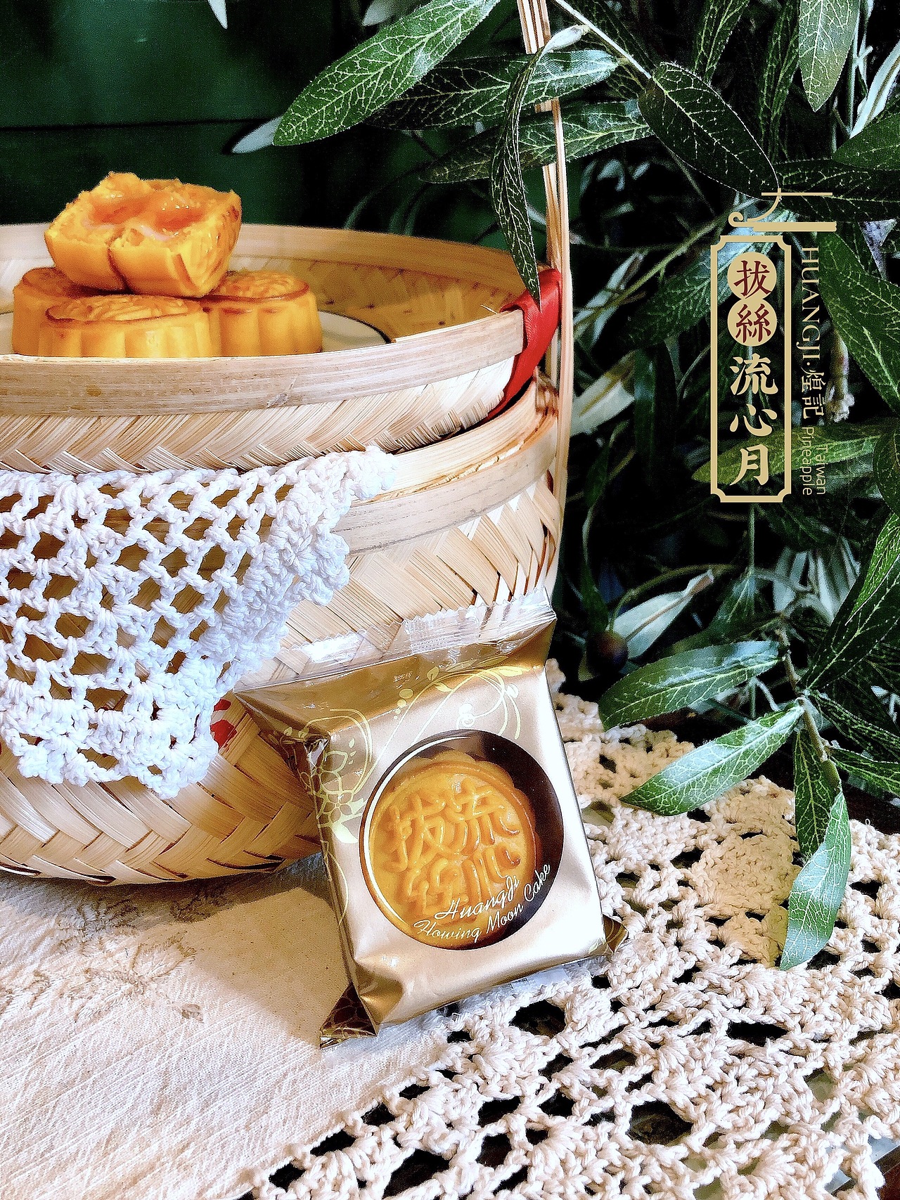 拔丝流心月 | FourteenStyle美食摄影（图ZMjI0MTMyNDQw） - 产品摄影 - 站酷设计师FourteenStyle原创素材 - 站酷ZCOOL
