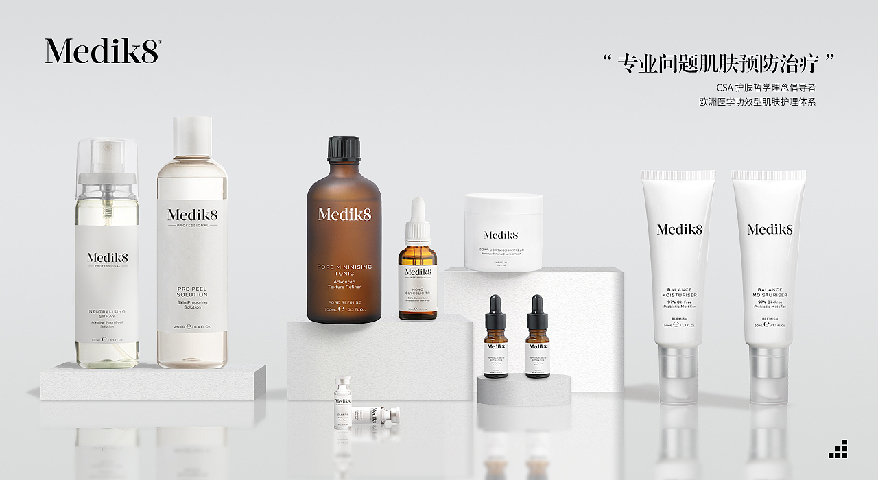 护肤品海报练习