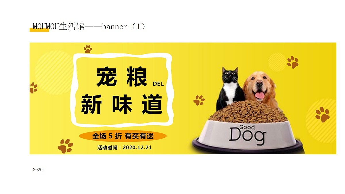 苑宇彤-作品集（图ZMjM3MjkxNDI4） - 其他UI - 站酷设计师苑宇彤原创素材 - 站酷ZCOOL