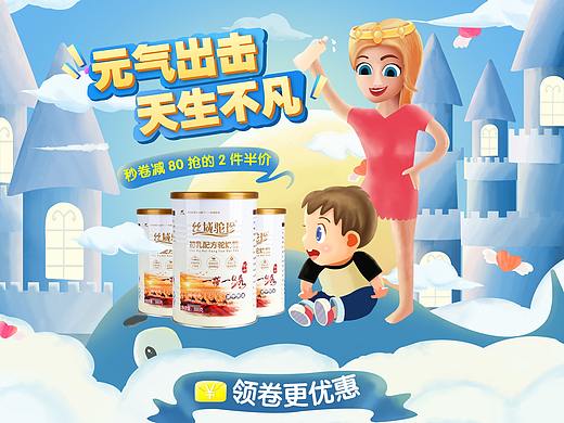 手繪（個(gè)人主頁-ZNTEwMjAzODQ=） - 商業(yè)插畫 - 站酷設(shè)計(jì)師仙辭原創(chuàng)素材 - 站酷ZCOOL