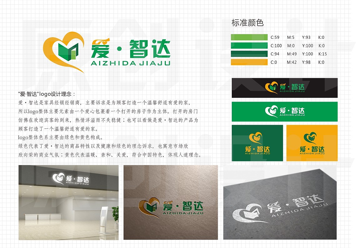 logo设计（图ZMjQ2MzQ0MDIw） - Logo - 站酷设计师底特律原创素材 - 站酷ZCOOL