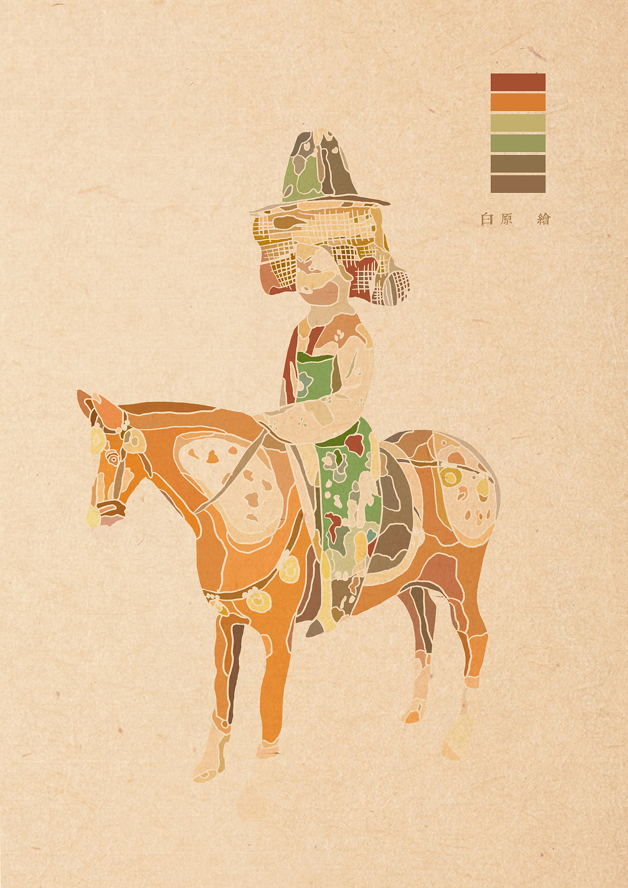 《唐 • 彩绘陶俑 3 》