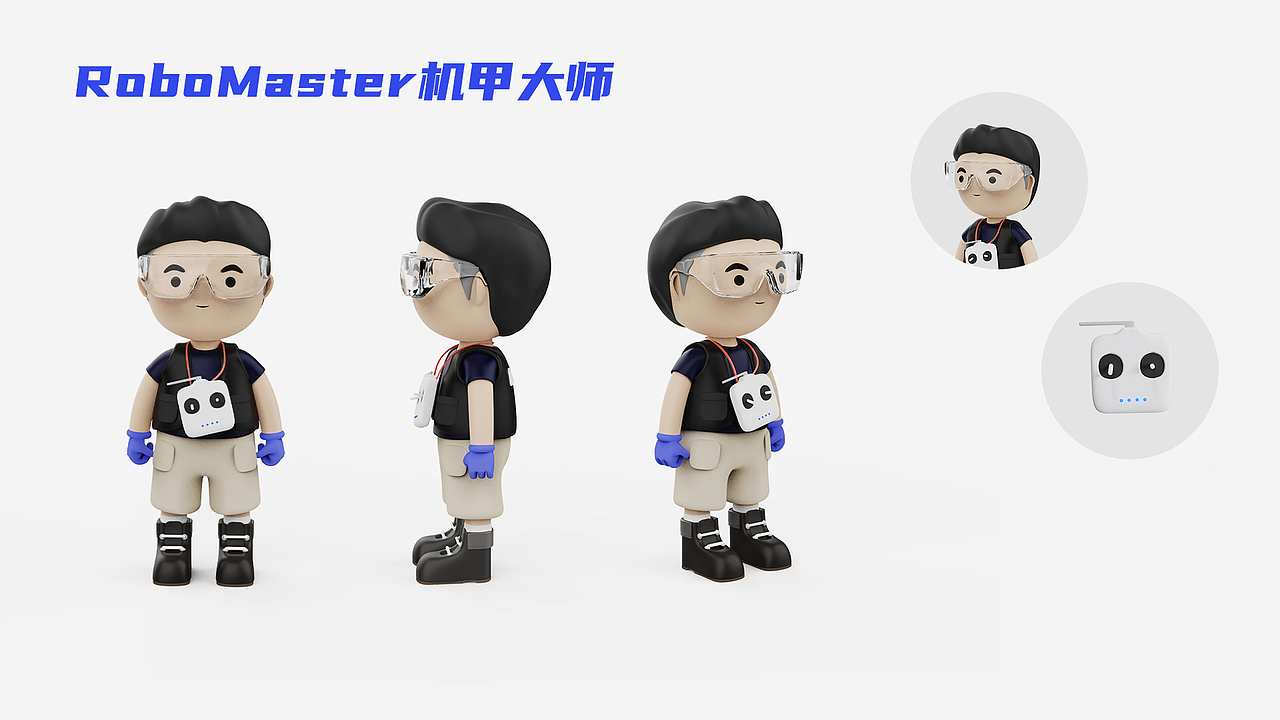 IP形象设计——RM工程师