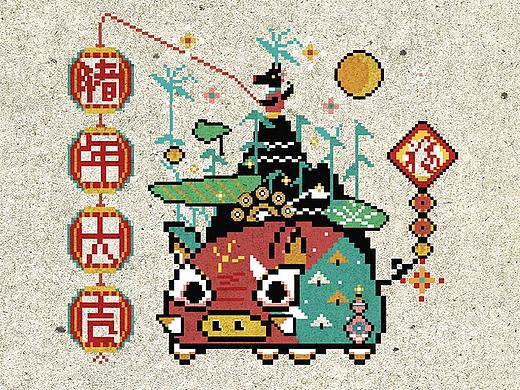 猪年大吉