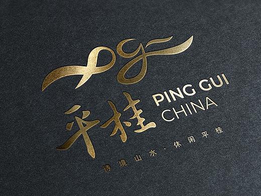 平桂logo升级