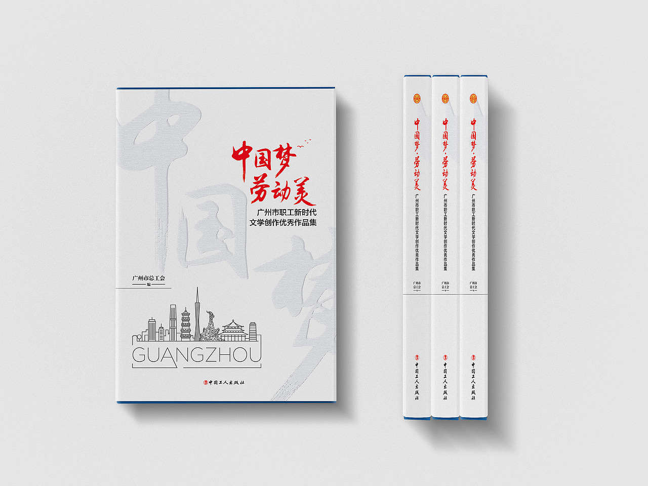 2019年书籍封面整理（图ZMjAyNTI4NzU2） - 书籍/画册 - 站酷设计师螺旋线原创素材 - 站酷ZCOOL