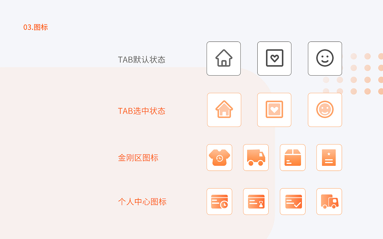 2020 | 年终设计总结 | 个人作品集 | 迎接每一束光