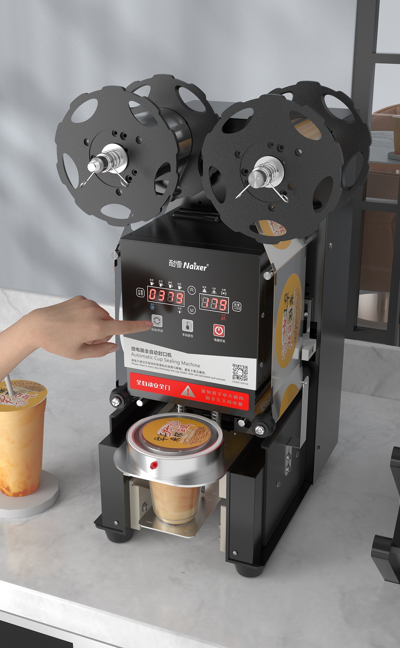 商用封杯机详情页