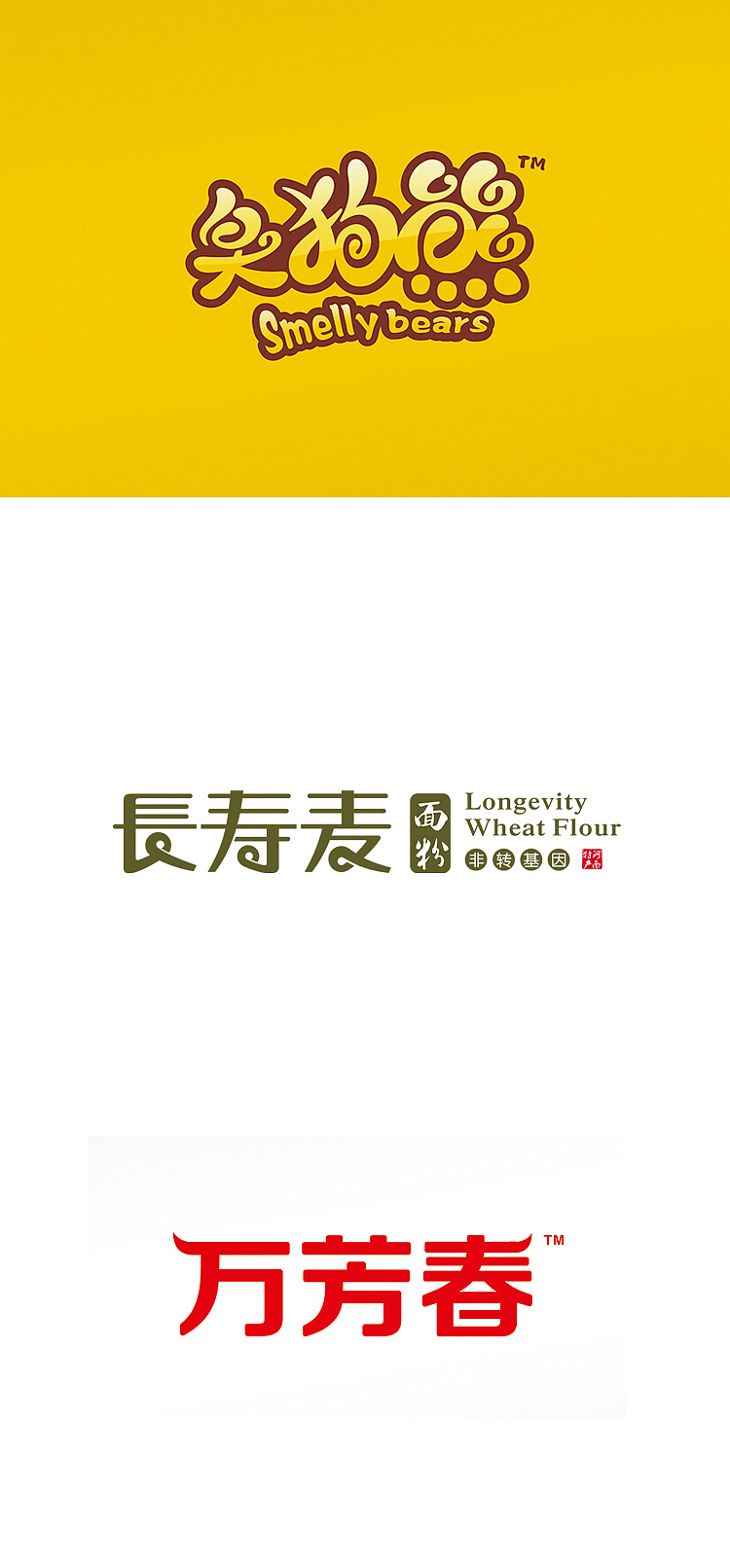 觉士 2014年终案例分享(图ZMjMyOTEzOTI=) - 品牌 - 站酷设计师觉士品牌包装设计原创素材 - 站酷ZCOOL
