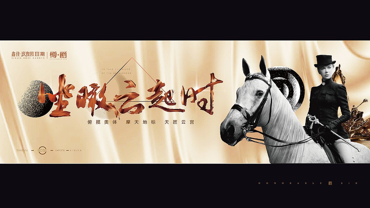 登峰必造極（图ZOTEwMjk0NTI=） - 品牌 - 站酷设计师Daniellll原创素材 - 站酷ZCOOL