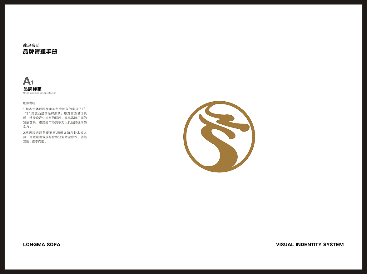 标志，vi设计（图ZOTIyODEzNDg=） - 品牌 - 站酷设计师USSSSS原创素材 - 站酷ZCOOL