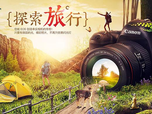 Canon佳能相机高级合成