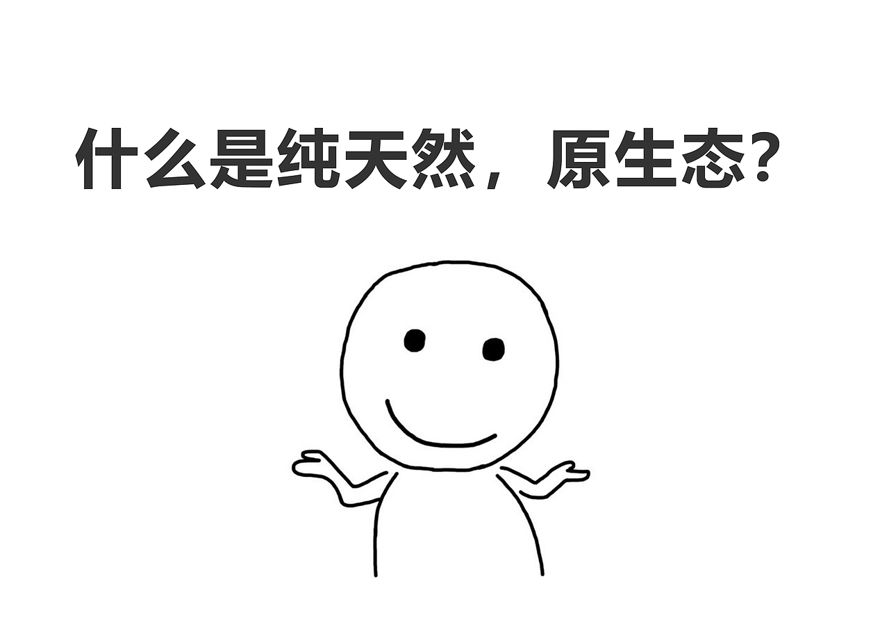 表情图片（图ZMTQ2MDY1MzMy） - 其他平面 - 站酷设计师小朝朝666原创素材 - 站酷ZCOOL