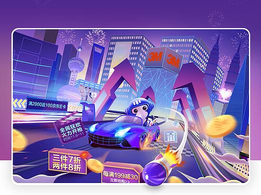 2019双十一