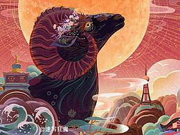 插画海报