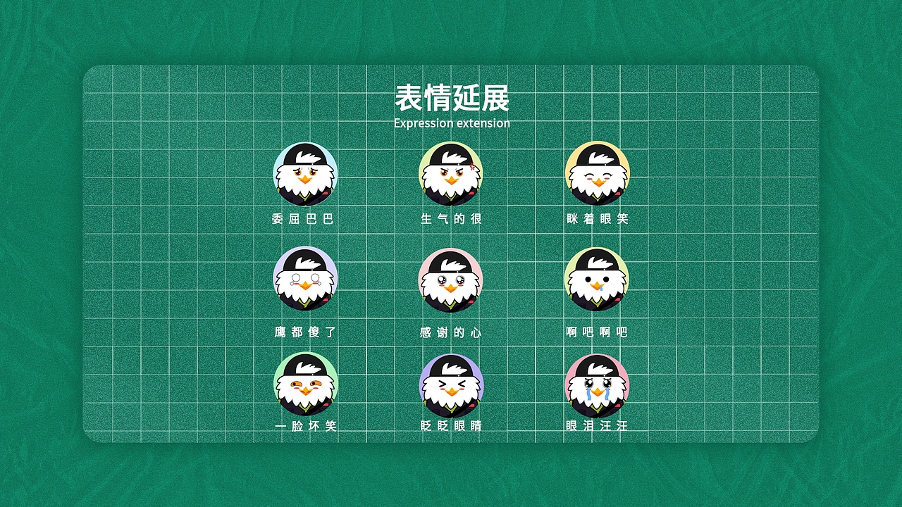 寻觅丨吉祥物设计（图ZMjI5MDA5Mjk2） - IP形象 - 站酷设计师不太乐意原创素材 - 站酷ZCOOL