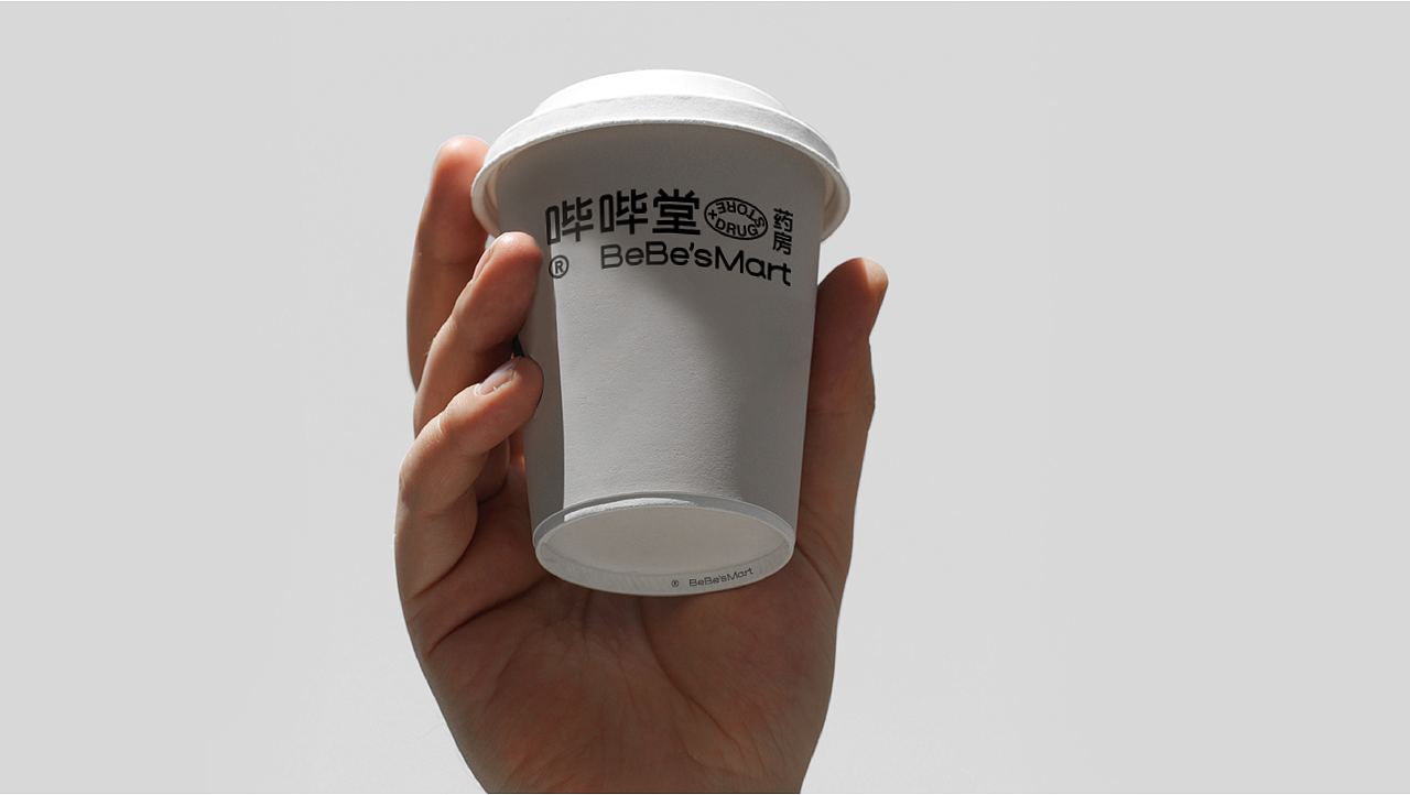 品牌视觉升级丨哔哔堂现代药店设计（图ZMjc2NjUwNzAw） - 品牌 - 站酷设计师六点创新工厂原创素材 - 站酷ZCOOL