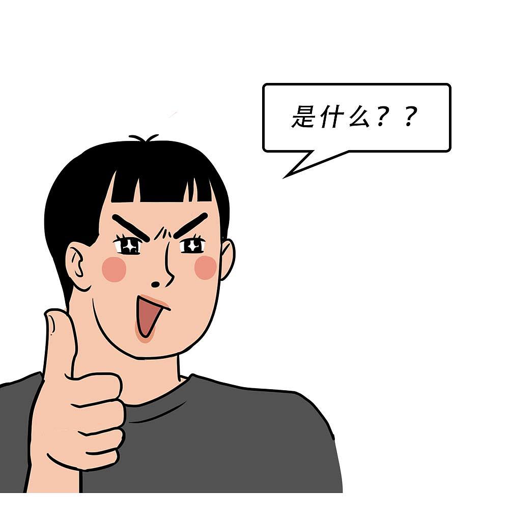深圳人：千万不要乱出门！（图ZMjg0NDgwNDQw） - 中/长篇漫画 - 站酷设计师林大发发了吗原创素材 - 站酷ZCOOL