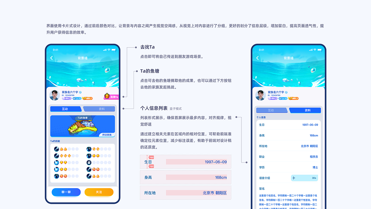 朱露露的UI作品集（图ZMzEwNjY4NDcy） - APP界面 - 站酷设计师朱露露UI原创素材 - 站酷ZCOOL