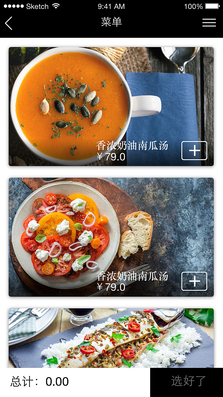 尚家App页面开发制作（模拟）（图ZNzA1MTE2MzY=） - APP界面 - 站酷设计师RogerVivier原创素材 - 站酷ZCOOL