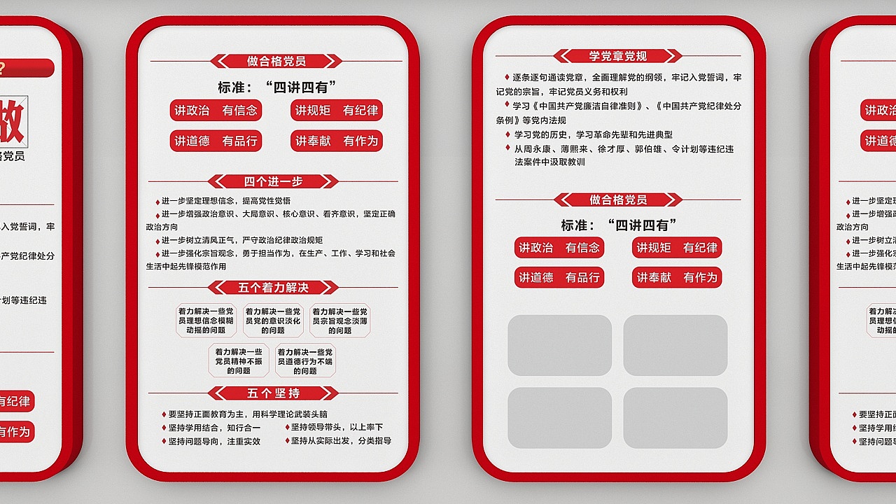 文化墙（图ZMTczMDI5MDI0） - 家装设计 - 站酷设计师J自在原创素材 - 站酷ZCOOL