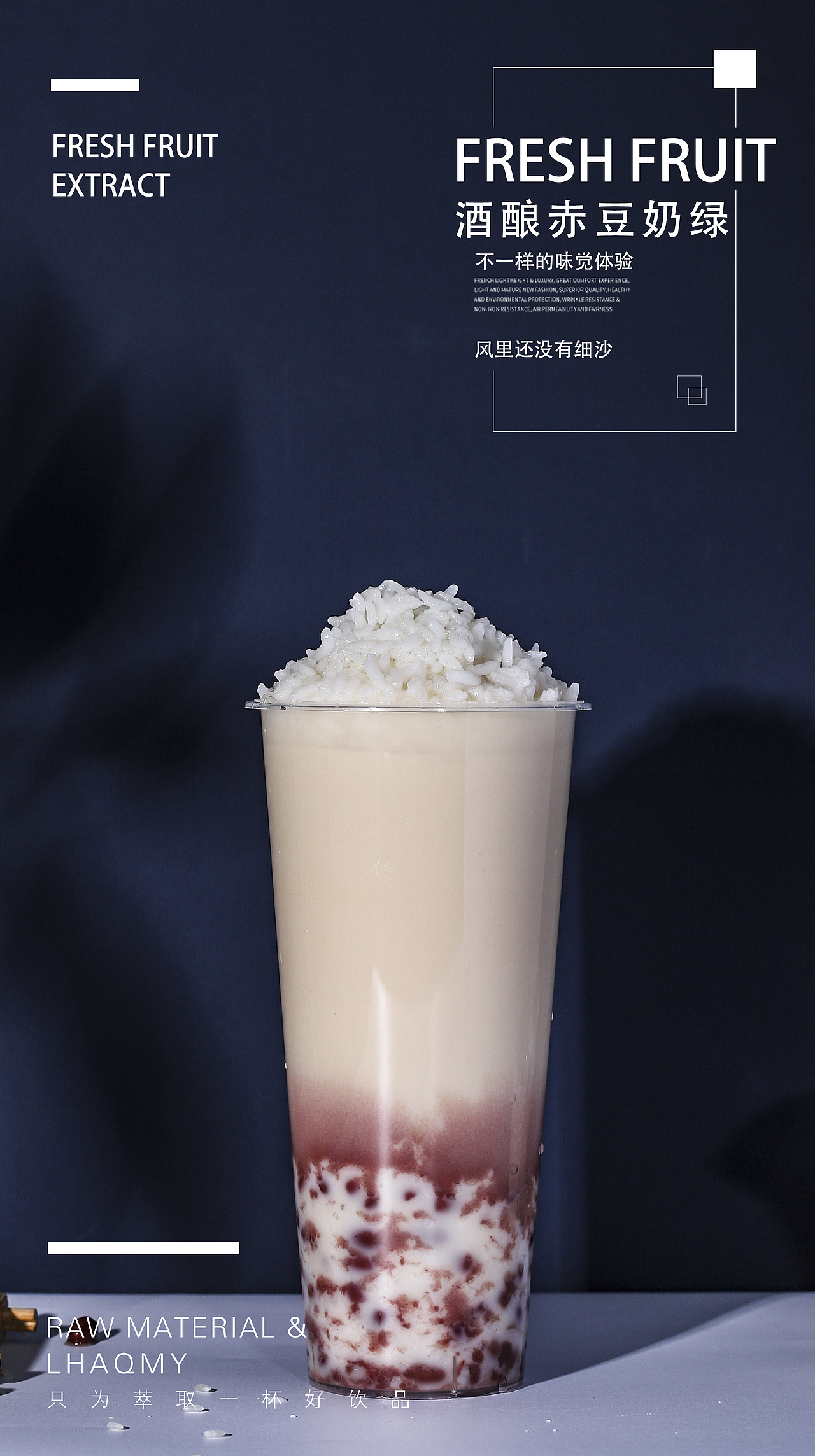 商业摄影 饮品拍摄 奶茶 冬季饮品（图ZMTc4OTY2ODY4） - 产品摄影 - 站酷设计师摄饮原创素材 - 站酷ZCOOL