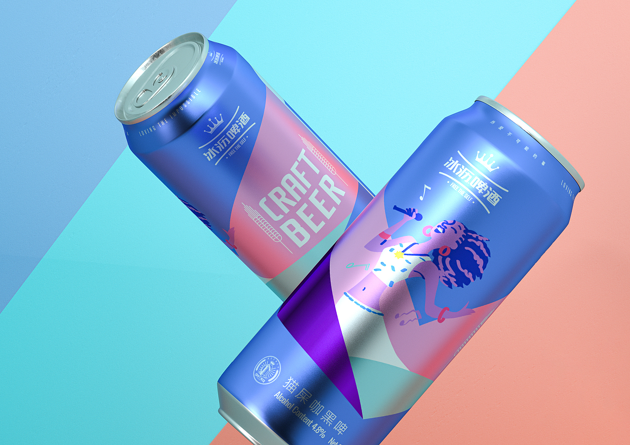 啤酒包装策划设计——冰沥啤酒