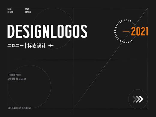 logo设计