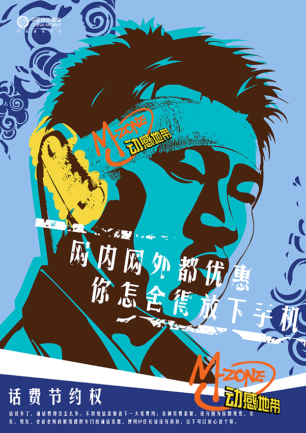 大学时光（图ZMjQ1OTYw） - 品牌 - 站酷设计师玄奘三藏原创素材 - 站酷ZCOOL