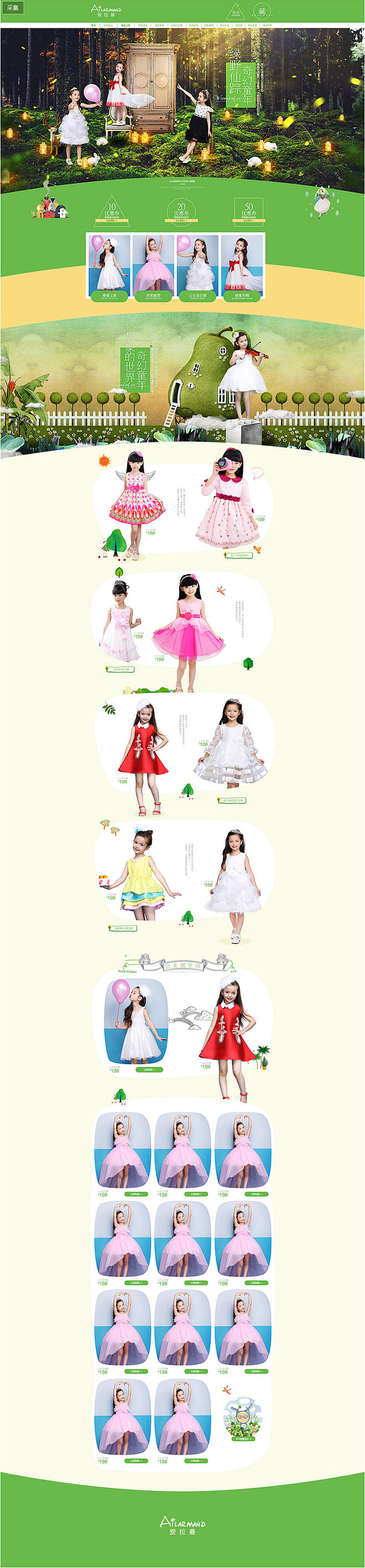 新服装，内衣，袜子首页（图ZMzg5Nzk2MTI=） - 电商 - 站酷设计师作品原创素材 - 站酷ZCOOL