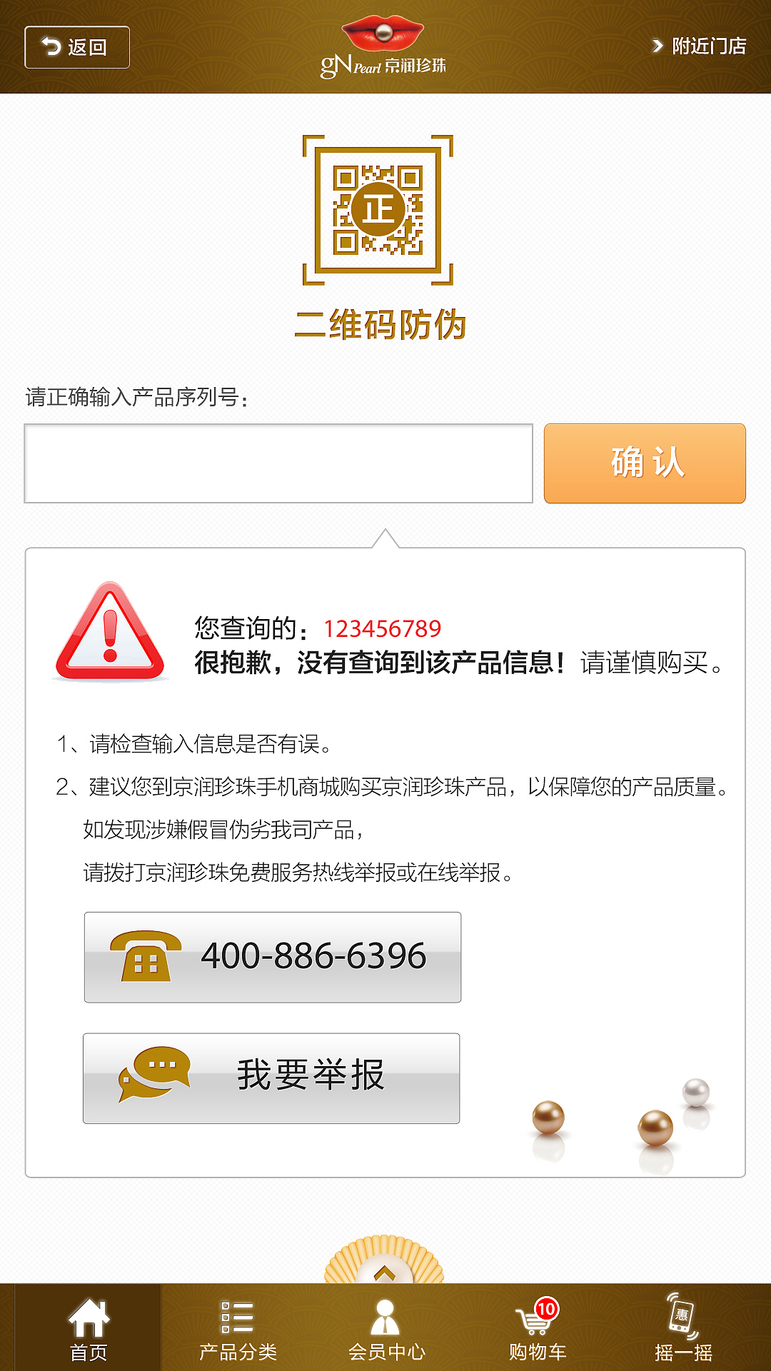 APP-手机端（图ZNzQ3NTQ1MDQ=） - 移动端网页 - 站酷设计师谷子田视觉设计原创素材 - 站酷ZCOOL